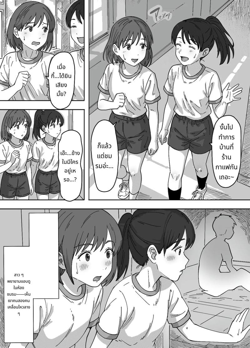 ลองแอบแตกใส่น้องสาวสมัยเด็ก